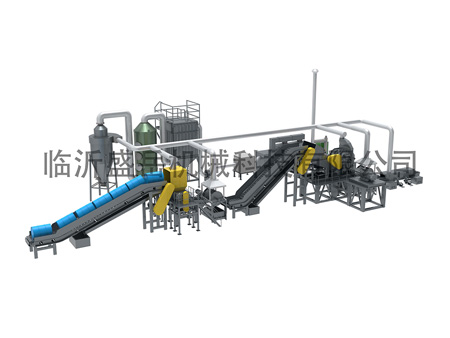 Hazardous waste/ solid waste production line